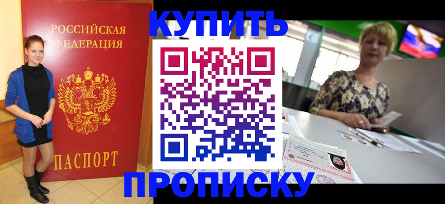 временная регистрация госуслуги в Череповце