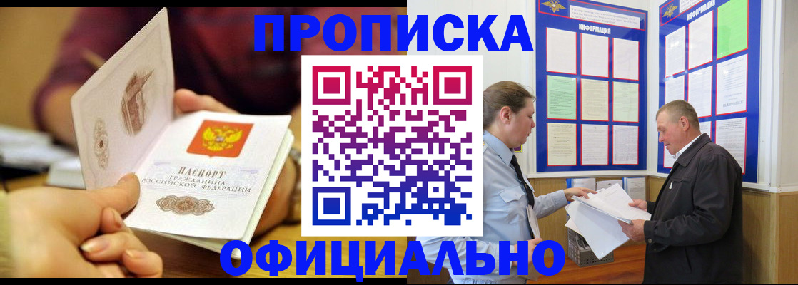 регистрация для дет. сада в Череповце